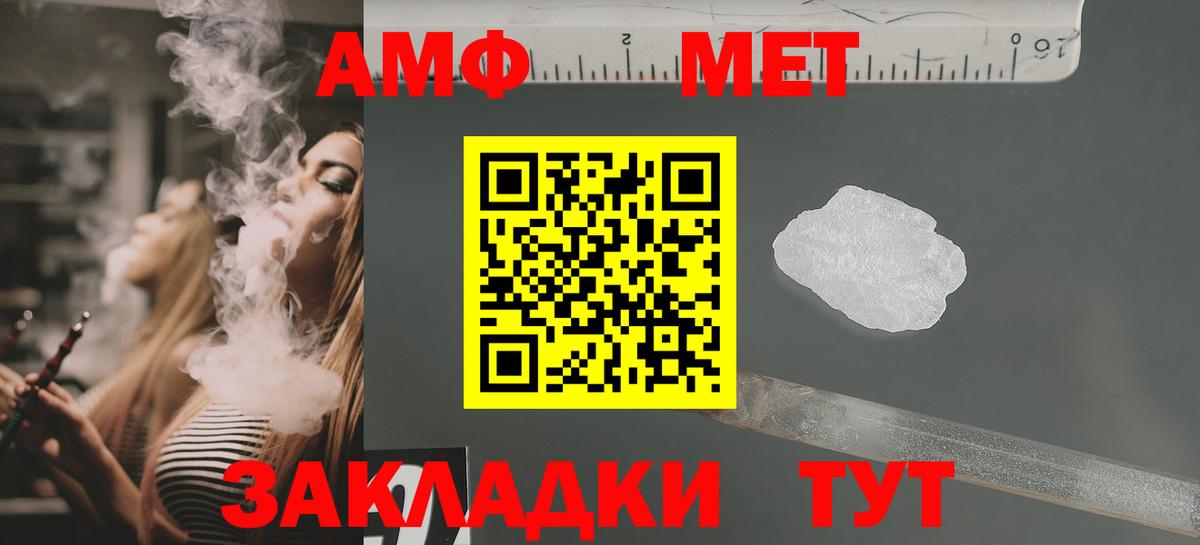 Каспийск  Amphetamine  Вход с VPN  АМФЕТАМИН 98% 