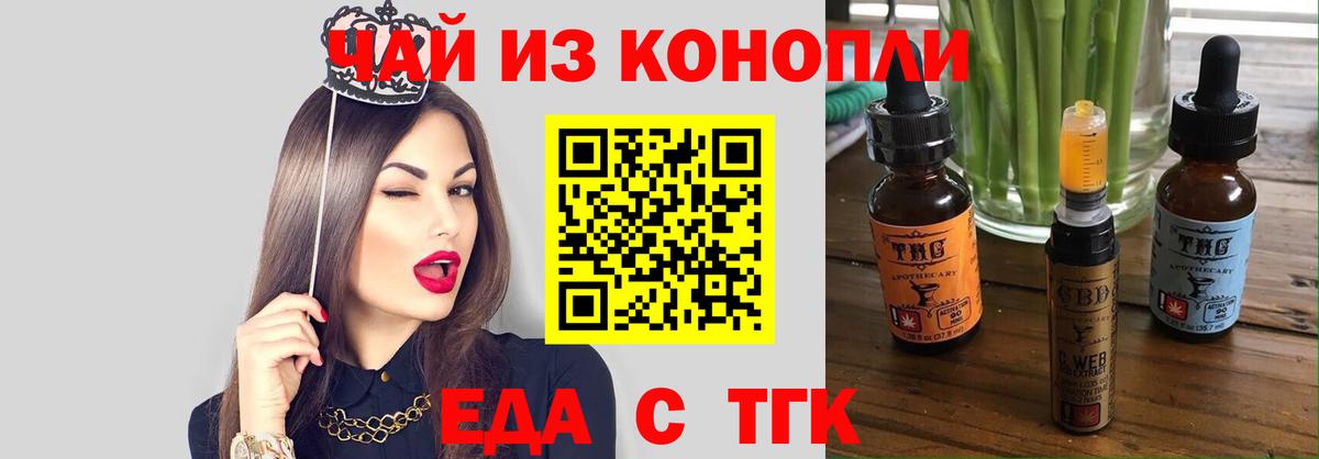 Canna-Cookies марихуана Каспийск