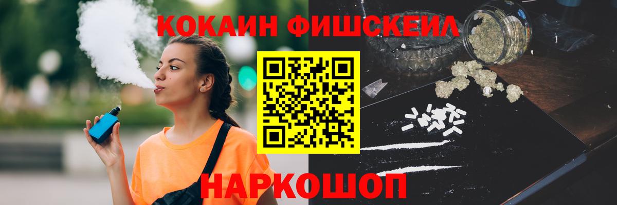 Кокаин 97%  COCAIN Колумбийский  Вход с VPN  Каспийск 