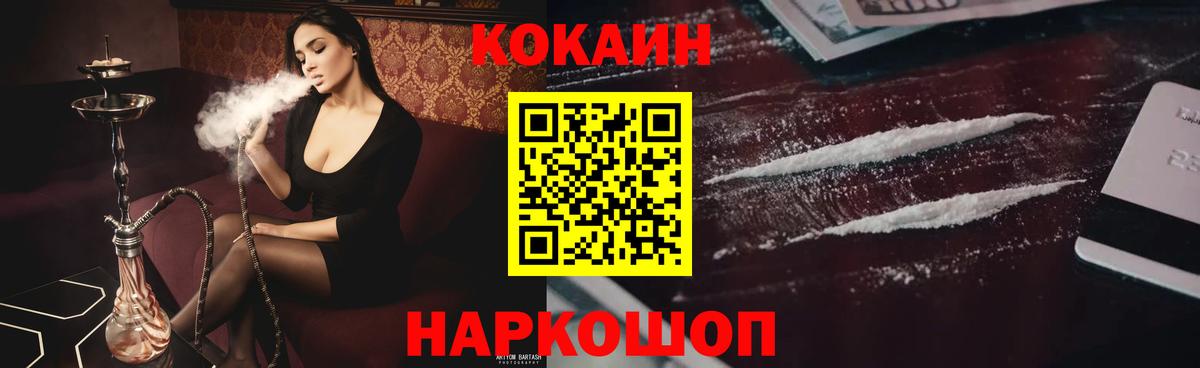 Кокаин Боливия Каспийск