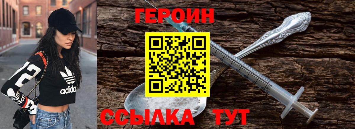 Каспийск  ГЕРОИН Афган  Вход с VPN 