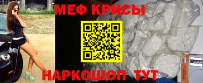 прущий лед Кулебаки