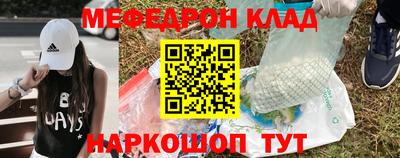 mdma Кумертау