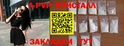 мескалин Кунгур
