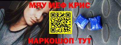 mdma Кумертау