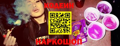 мескалин Кунгур