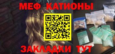 прущий лед Кулебаки