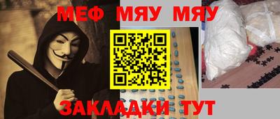 мескалин Кунгур