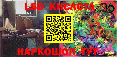 мескалин Кунгур