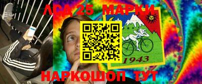 прущий лед Кулебаки