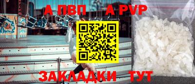 мескалин Кунгур