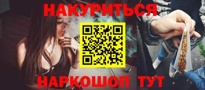 мескалин Кунгур