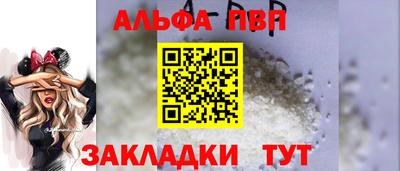 прущий лед Кулебаки