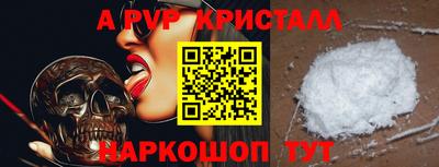 прущий лед Кулебаки