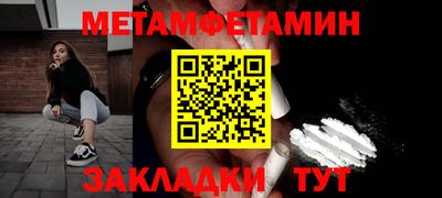 прущий лед Кулебаки
