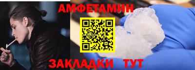 мескалин Кунгур