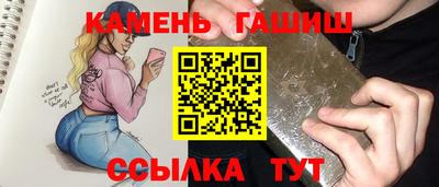 прущий лед Кулебаки