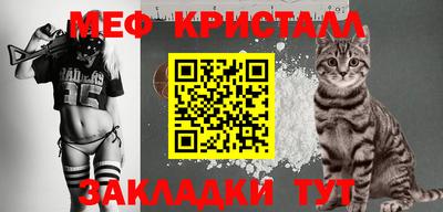 мескалин Кунгур