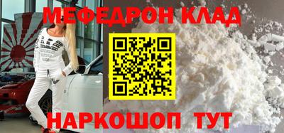 мескалин Кунгур