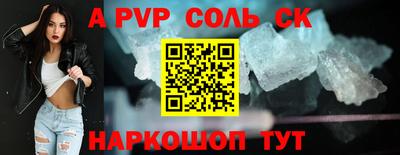мескалин Кунгур