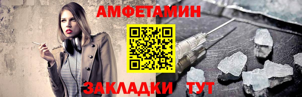Первитин Декстрометамфетамин 99.9%  Вход с VPN  Каспийск 