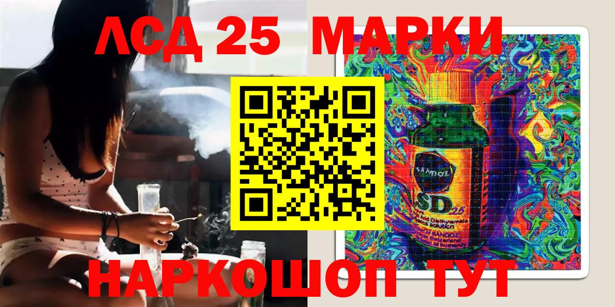 Марки NBOMe 1500мкг Каспийск