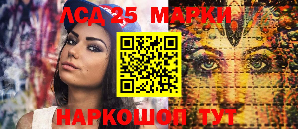 Марки N-bome 1,5мг  Марки N-bome  Каспийск  Вход с VPN 