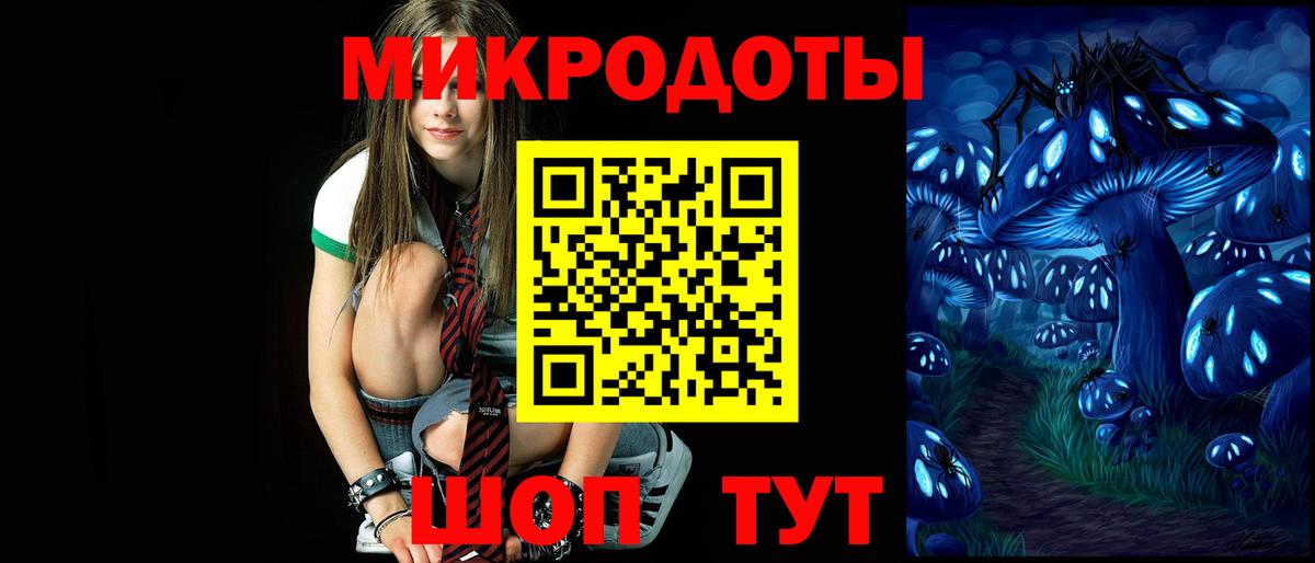 Каспийск  Галлюциногенные грибы ЛСД  Вход с VPN 