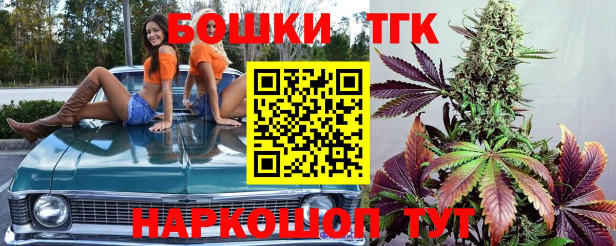 Канабис LSD WEED Каспийск